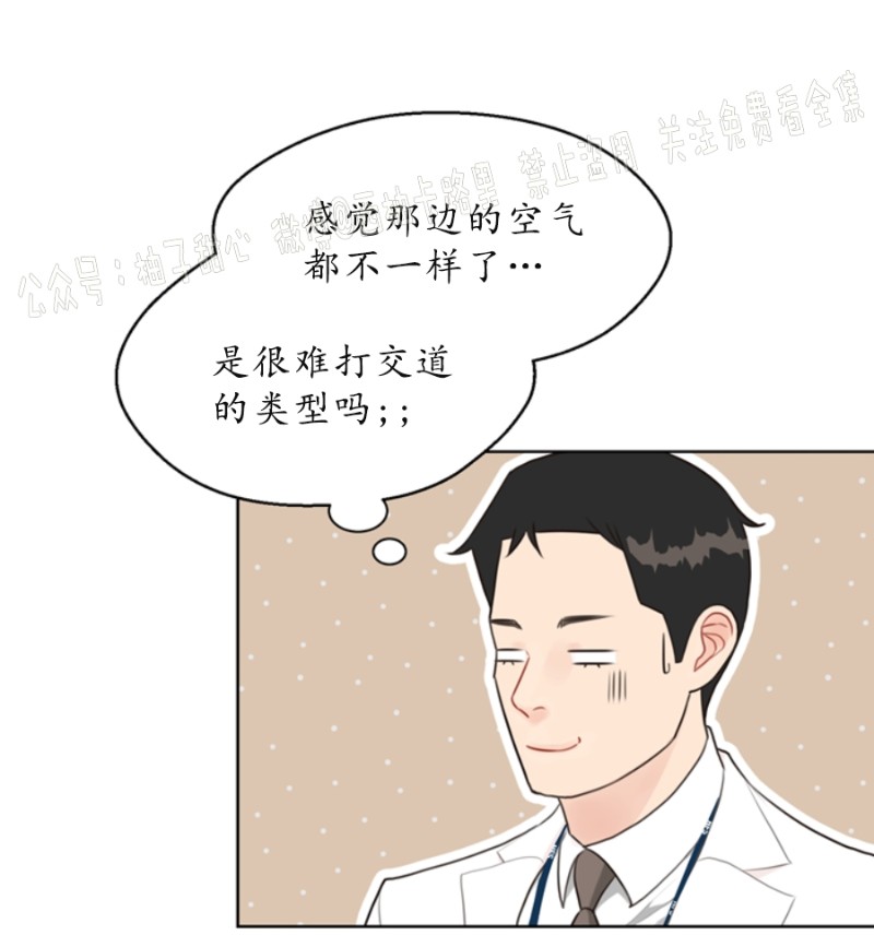 《贪婪/赴夜》漫画最新章节第15话免费下拉式在线观看章节第【4】张图片