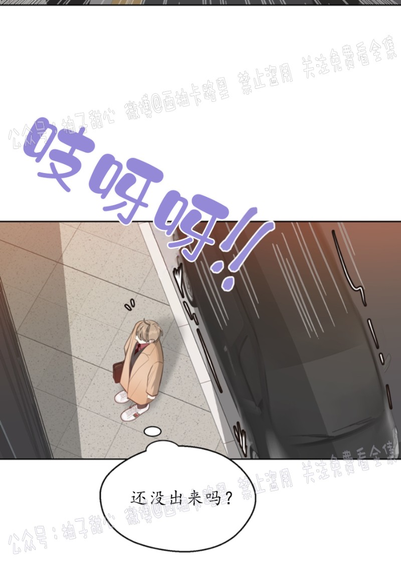 《贪婪/赴夜》漫画最新章节第15话免费下拉式在线观看章节第【20】张图片