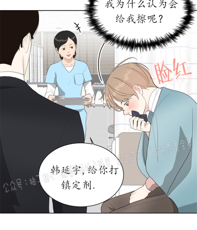 《贪婪/赴夜》漫画最新章节第7话免费下拉式在线观看章节第【12】张图片