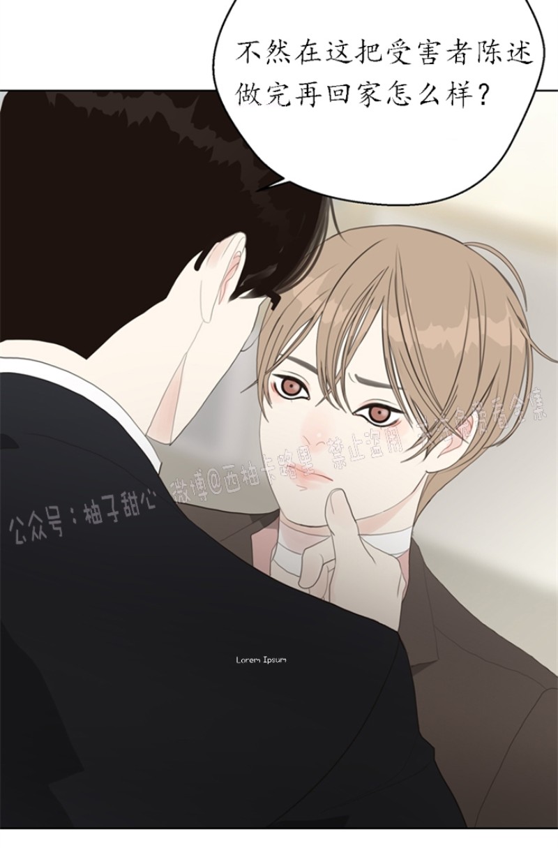 《贪婪/赴夜》漫画最新章节第7话免费下拉式在线观看章节第【24】张图片