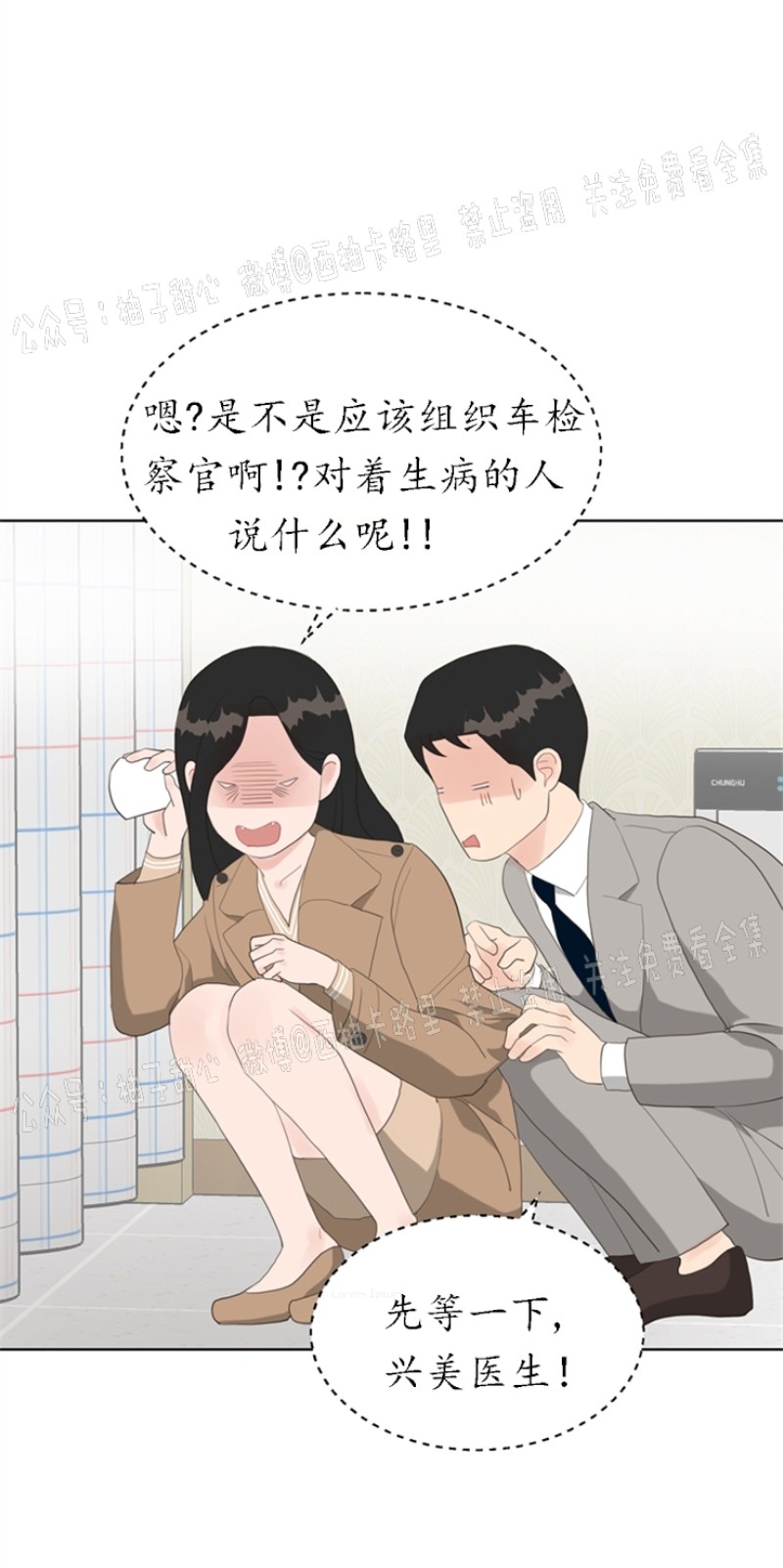 《贪婪/赴夜》漫画最新章节第7话免费下拉式在线观看章节第【25】张图片