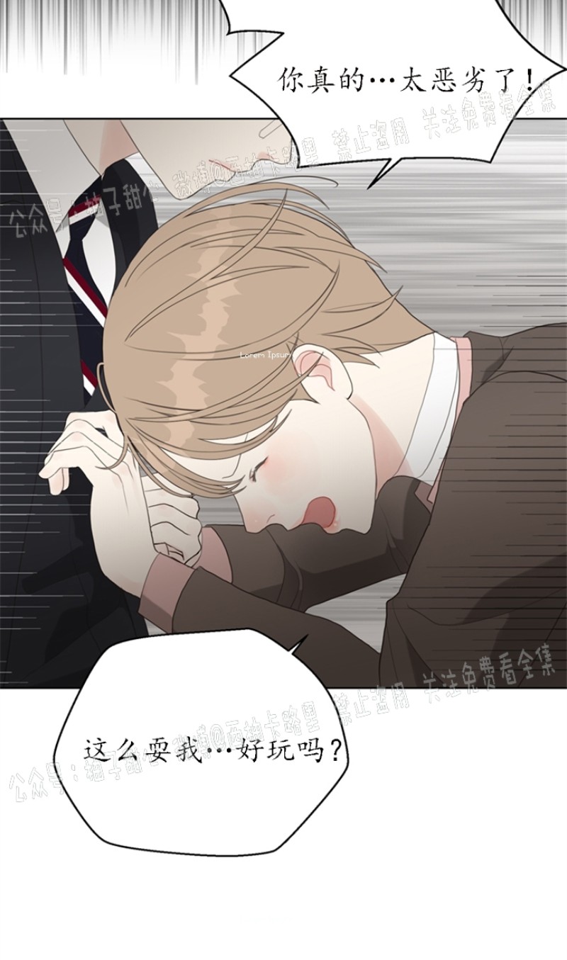 《贪婪/赴夜》漫画最新章节第7话免费下拉式在线观看章节第【27】张图片