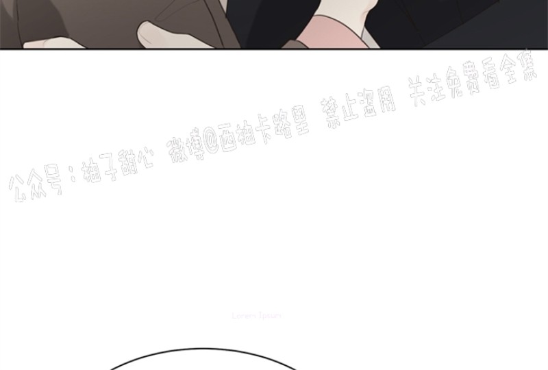 《贪婪/赴夜》漫画最新章节第7话免费下拉式在线观看章节第【31】张图片