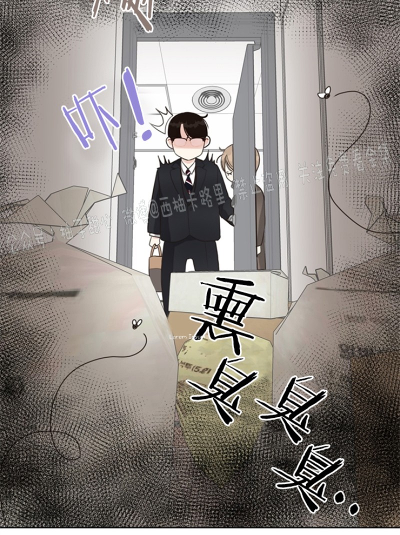 《贪婪/赴夜》漫画最新章节第7话免费下拉式在线观看章节第【37】张图片