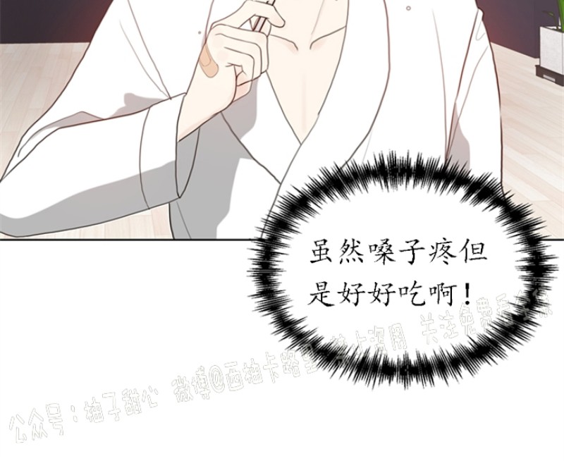 《贪婪/赴夜》漫画最新章节第7话免费下拉式在线观看章节第【45】张图片