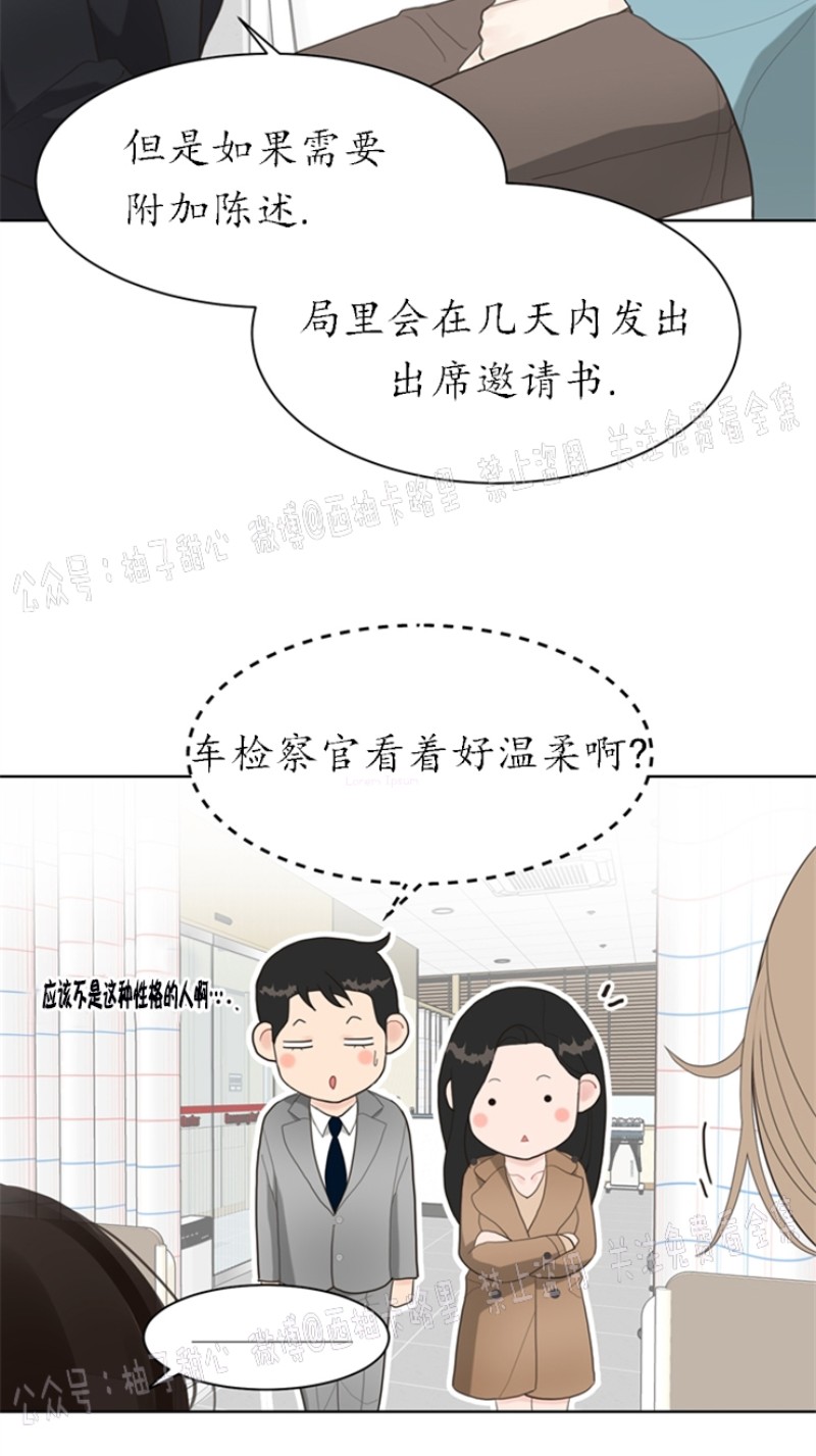 《贪婪/赴夜》漫画最新章节第7话免费下拉式在线观看章节第【9】张图片