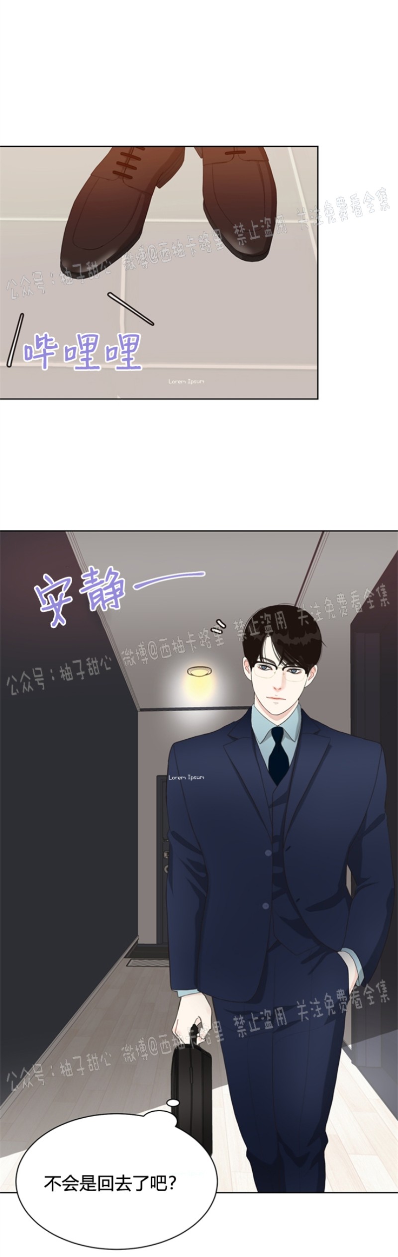 《贪婪/赴夜》漫画最新章节第8话免费下拉式在线观看章节第【18】张图片