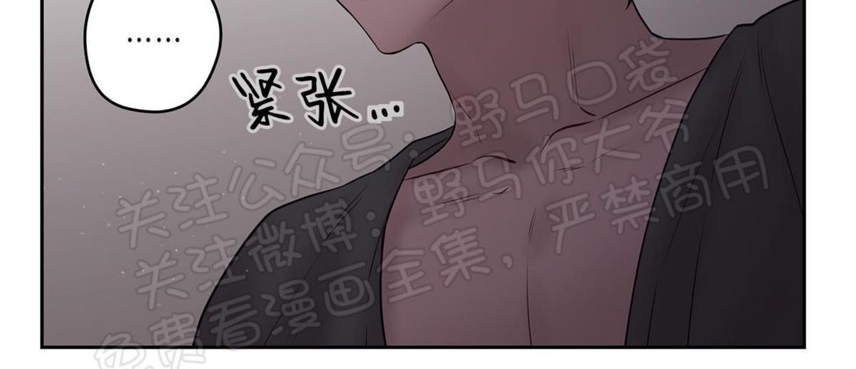 【Spinel/晶石公爵[腐漫]】漫画-（ 第37话 ）章节漫画下拉式图片-30.jpg