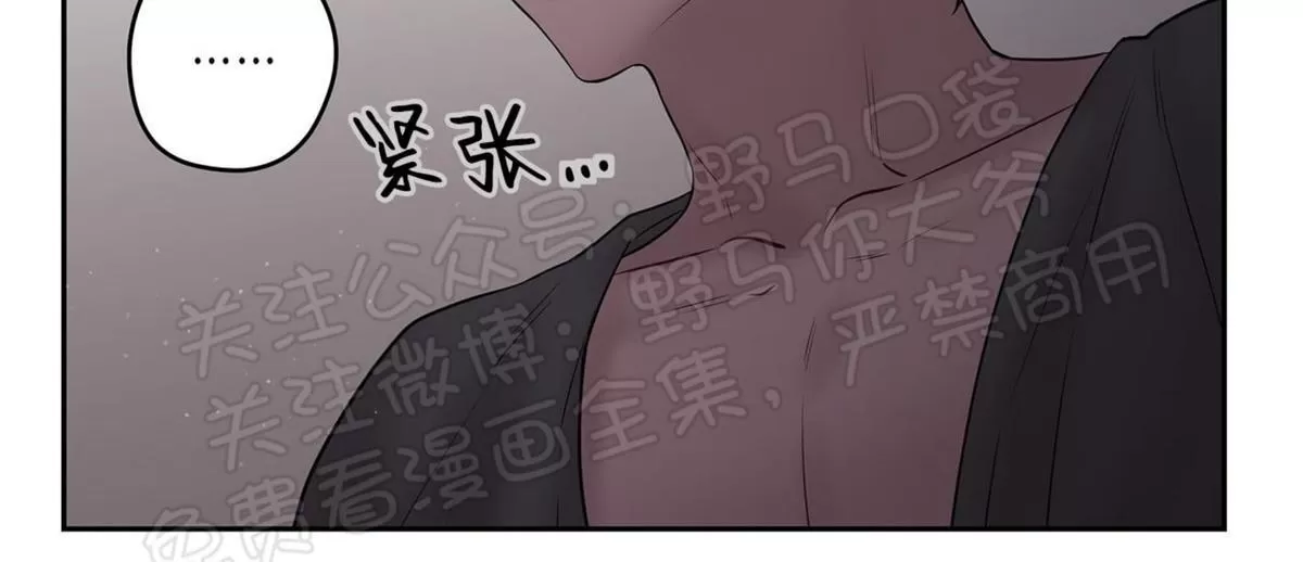 【Spinel/晶石公爵[耽美]】漫画-（ 第37话 ）章节漫画下拉式图片-30.jpg