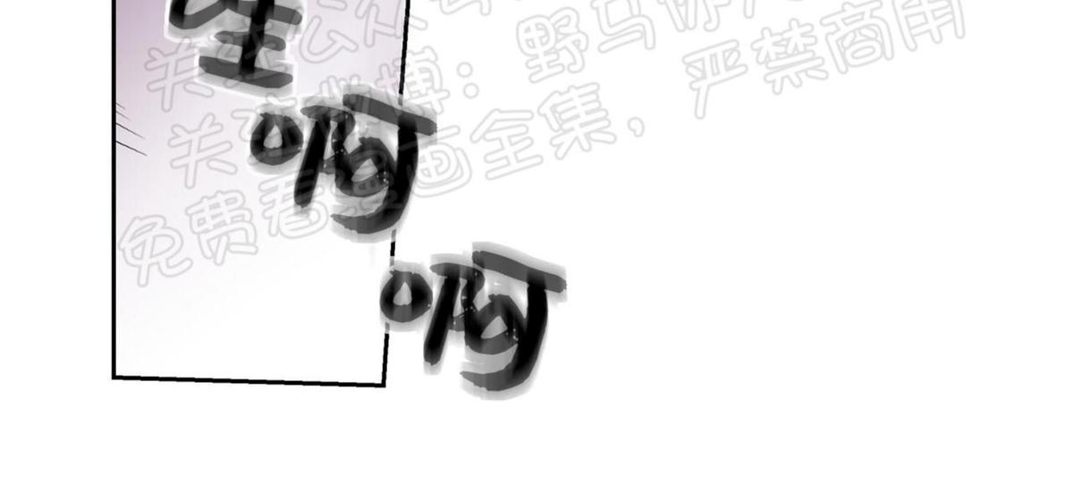 【Spinel/晶石公爵[腐漫]】漫画-（ 第37话 ）章节漫画下拉式图片-35.jpg