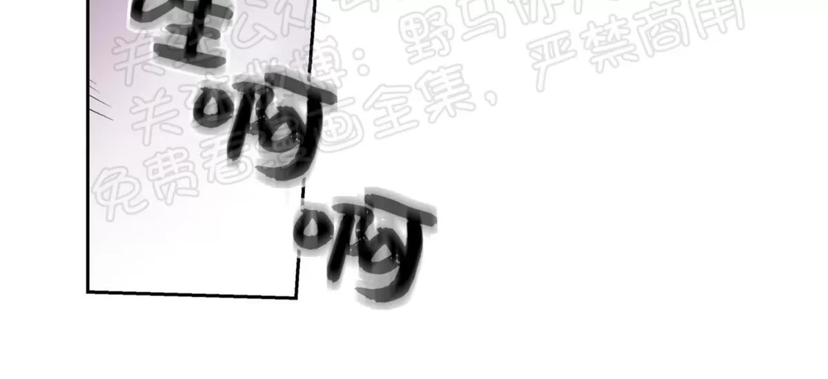 【Spinel/晶石公爵[耽美]】漫画-（ 第37话 ）章节漫画下拉式图片-35.jpg