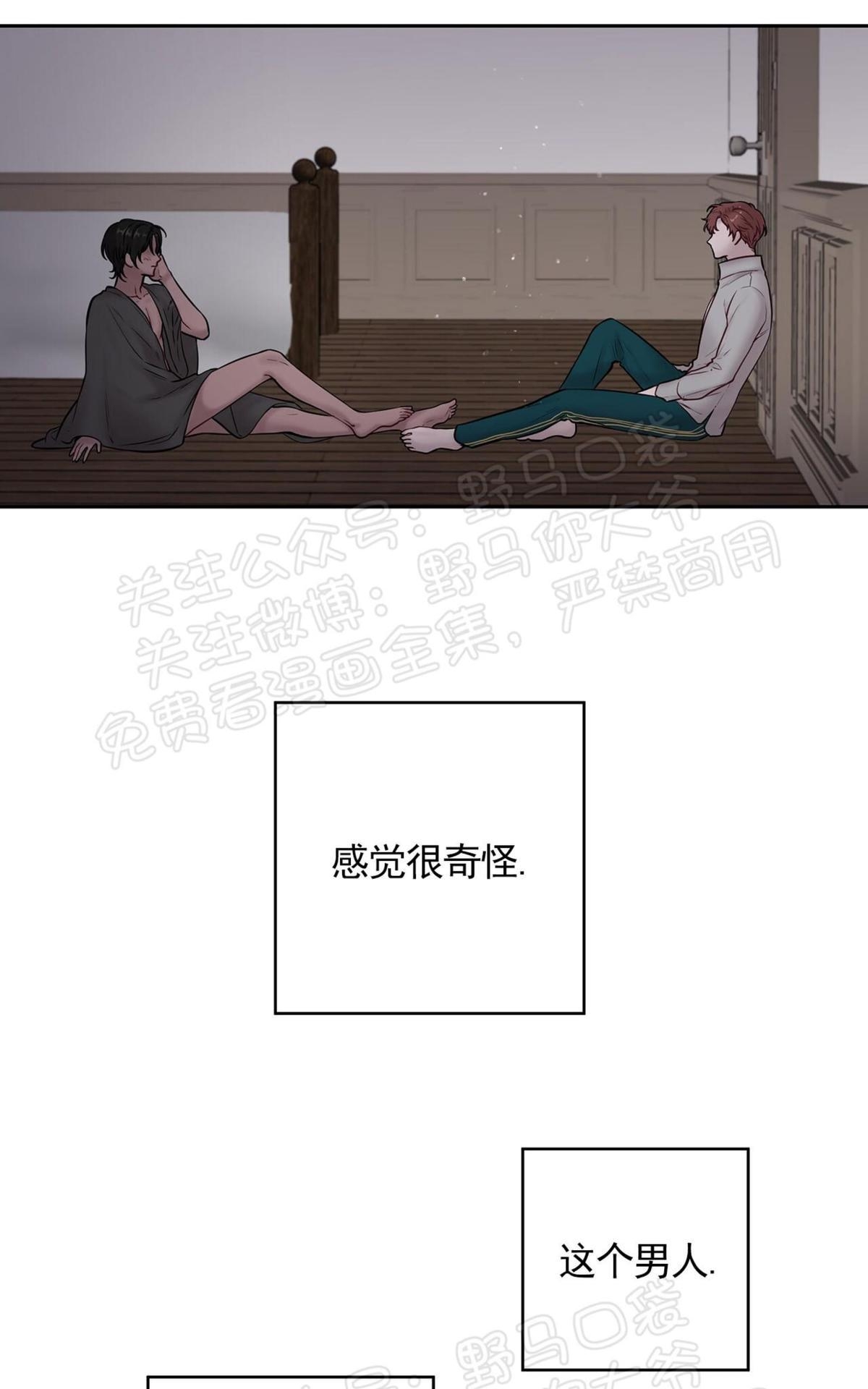 【Spinel/晶石公爵[腐漫]】漫画-（ 第37话 ）章节漫画下拉式图片-41.jpg