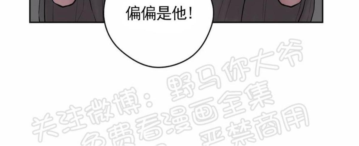 【Spinel/晶石公爵[腐漫]】漫画-（ 第36话 ）章节漫画下拉式图片-49.jpg