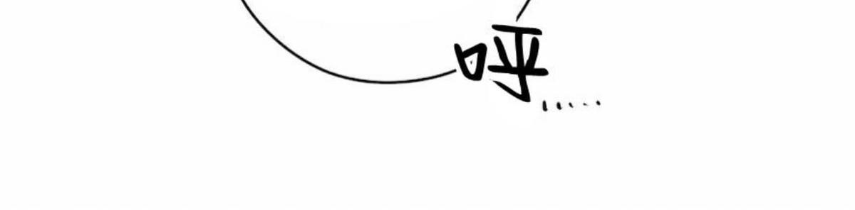 【Spinel/晶石公爵[腐漫]】漫画-（ 第36话 ）章节漫画下拉式图片-55.jpg
