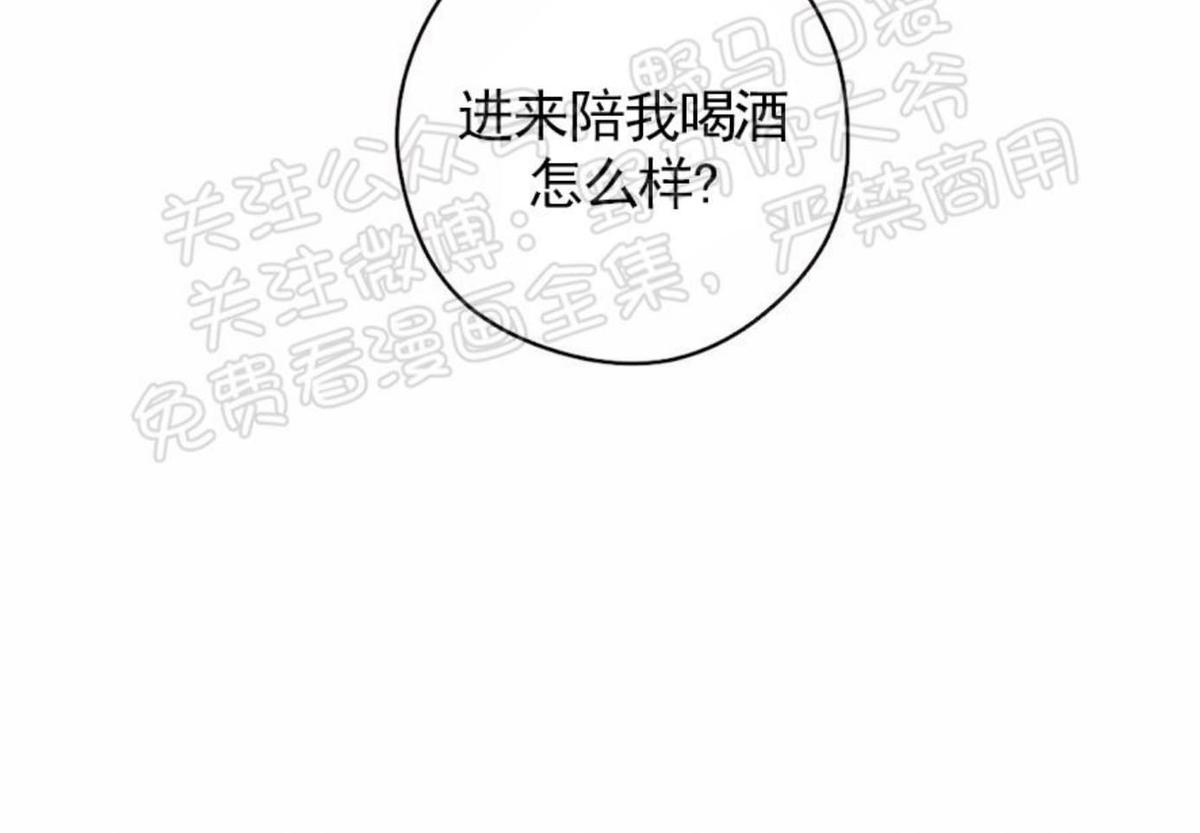 【Spinel/晶石公爵[腐漫]】漫画-（ 第35话 ）章节漫画下拉式图片-5.jpg