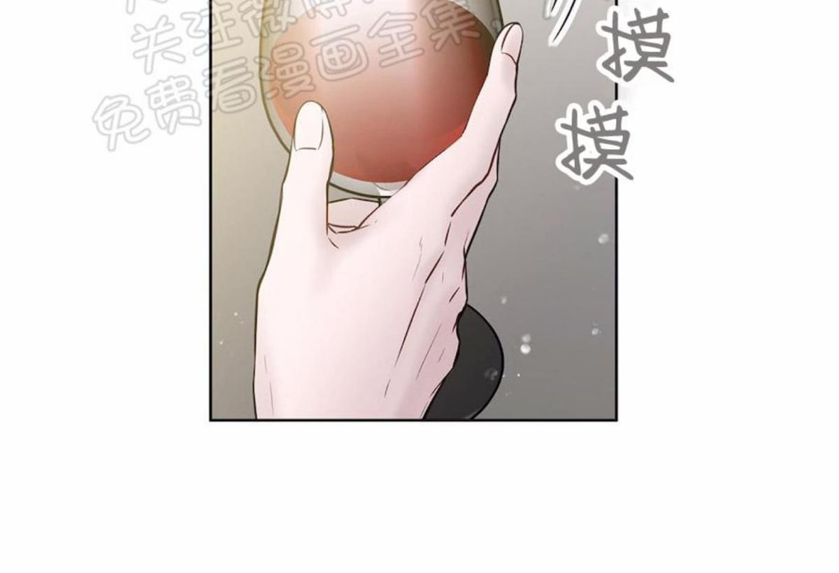 【Spinel/晶石公爵[腐漫]】漫画-（ 第35话 ）章节漫画下拉式图片-14.jpg
