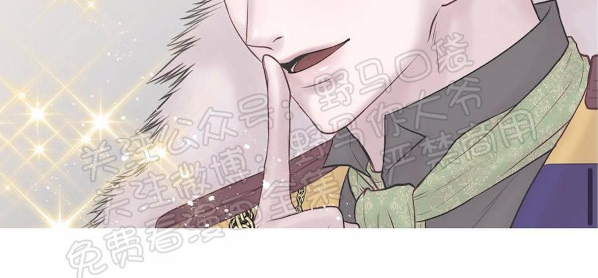 【Spinel/晶石公爵[腐漫]】漫画-（ 第35话 ）章节漫画下拉式图片-26.jpg