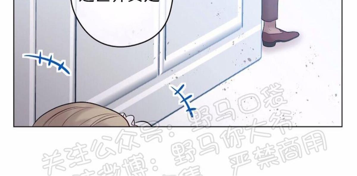 【Spinel/晶石公爵[腐漫]】漫画-（ 第34话 ）章节漫画下拉式图片-12.jpg