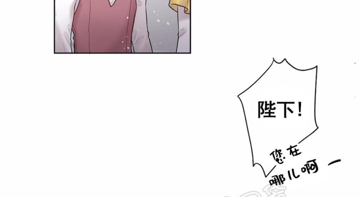 【Spinel/晶石公爵[腐漫]】漫画-（ 第34话 ）章节漫画下拉式图片-33.jpg