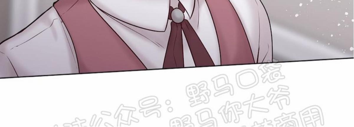 【Spinel/晶石公爵[腐漫]】漫画-（ 第34话 ）章节漫画下拉式图片-39.jpg