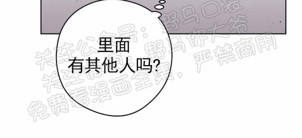 【Spinel/晶石公爵[腐漫]】漫画-（ 第34话 ）章节漫画下拉式图片-44.jpg