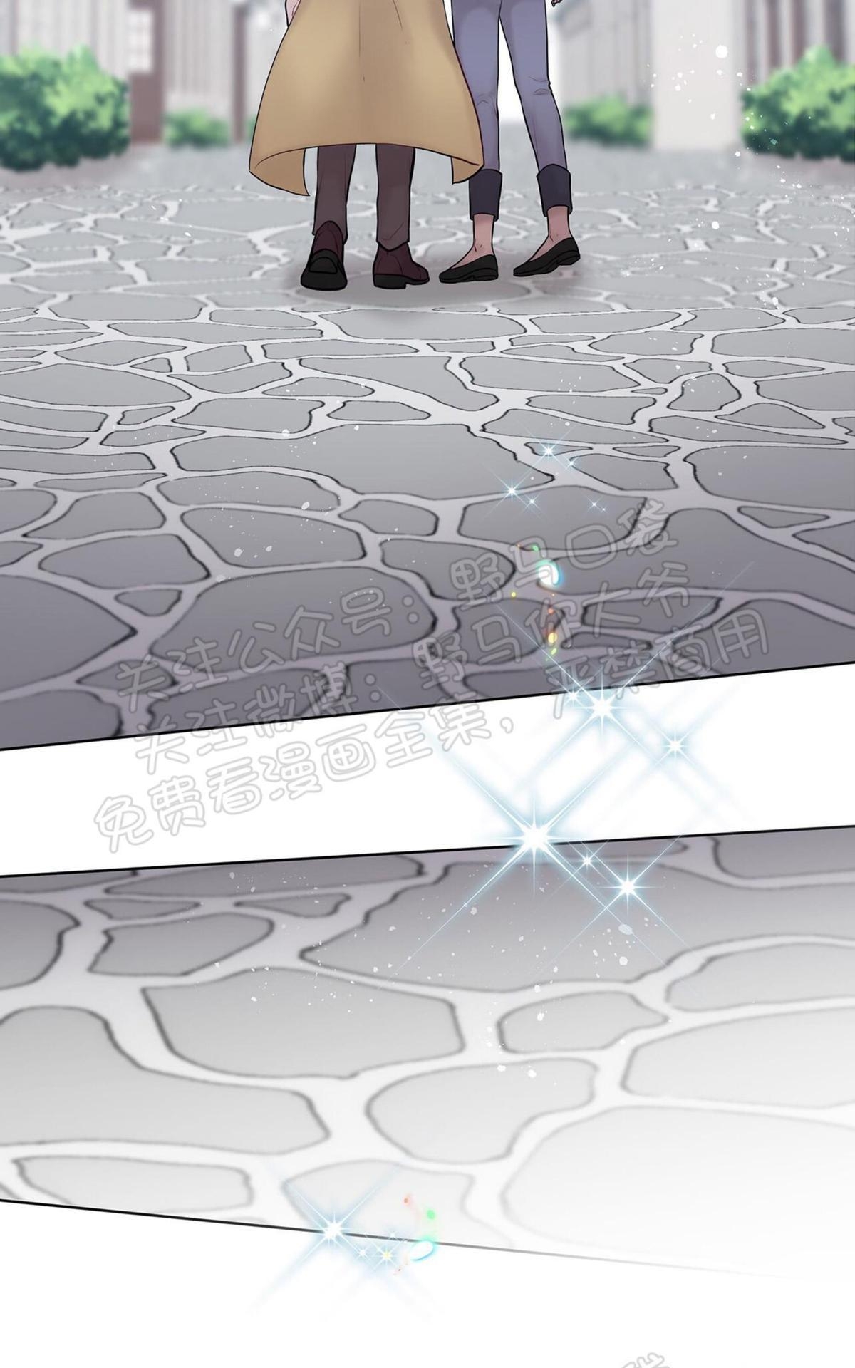 【Spinel/晶石公爵[腐漫]】漫画-（ 第33话 ）章节漫画下拉式图片-51.jpg