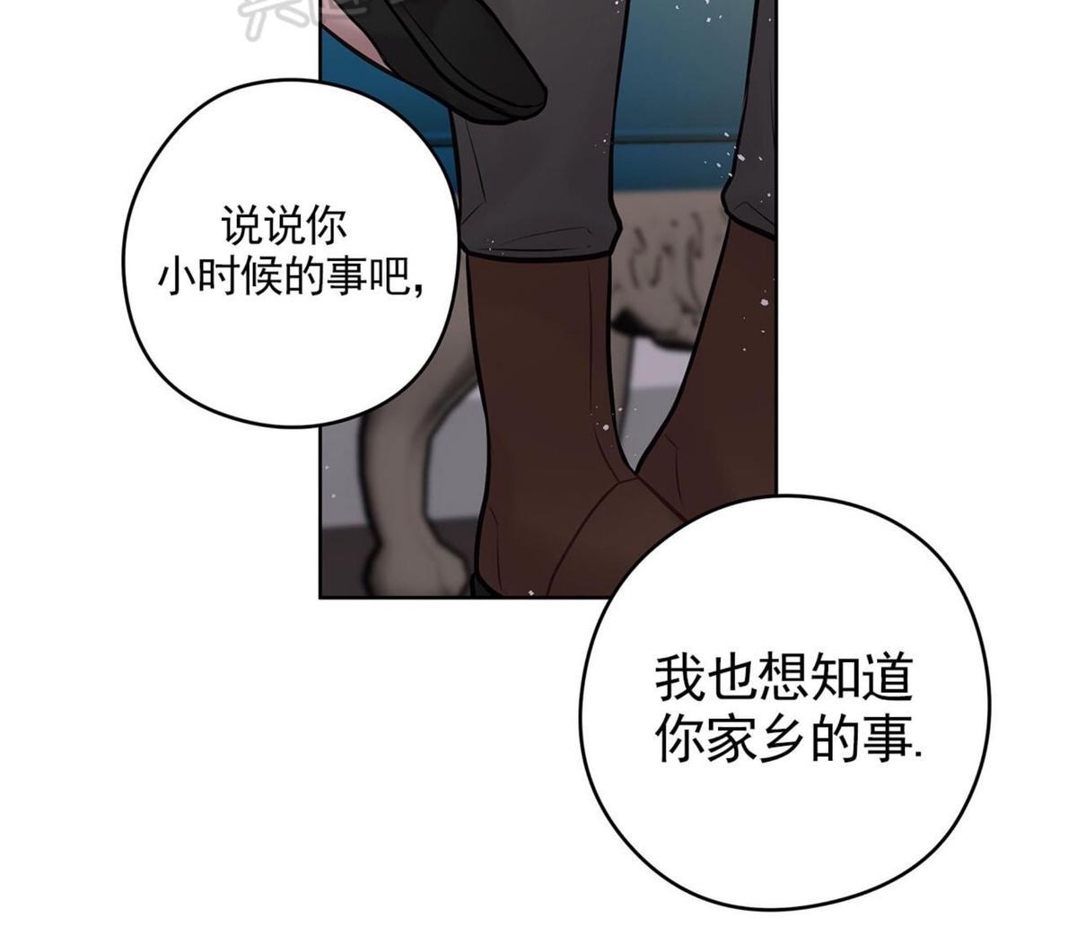 【Spinel/晶石公爵[腐漫]】漫画-（ 第32话 ）章节漫画下拉式图片-40.jpg