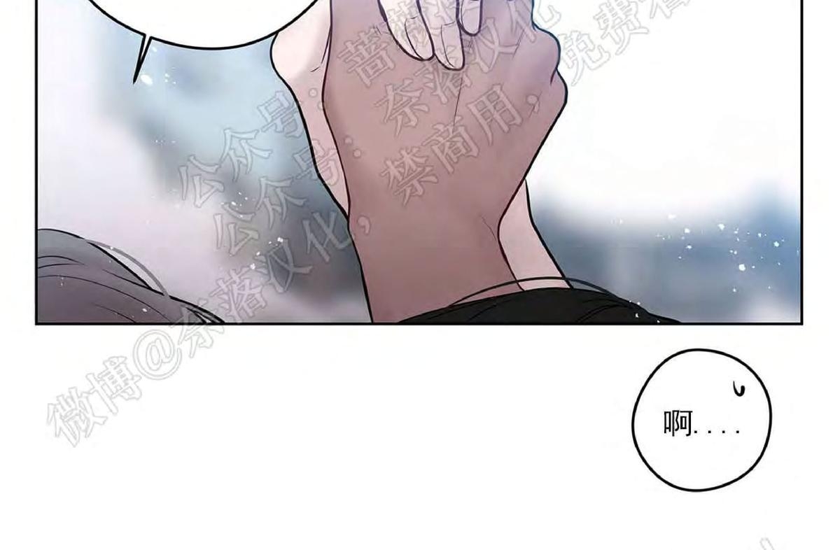 【Spinel/晶石公爵[腐漫]】漫画-（ 第31话 ）章节漫画下拉式图片-19.jpg