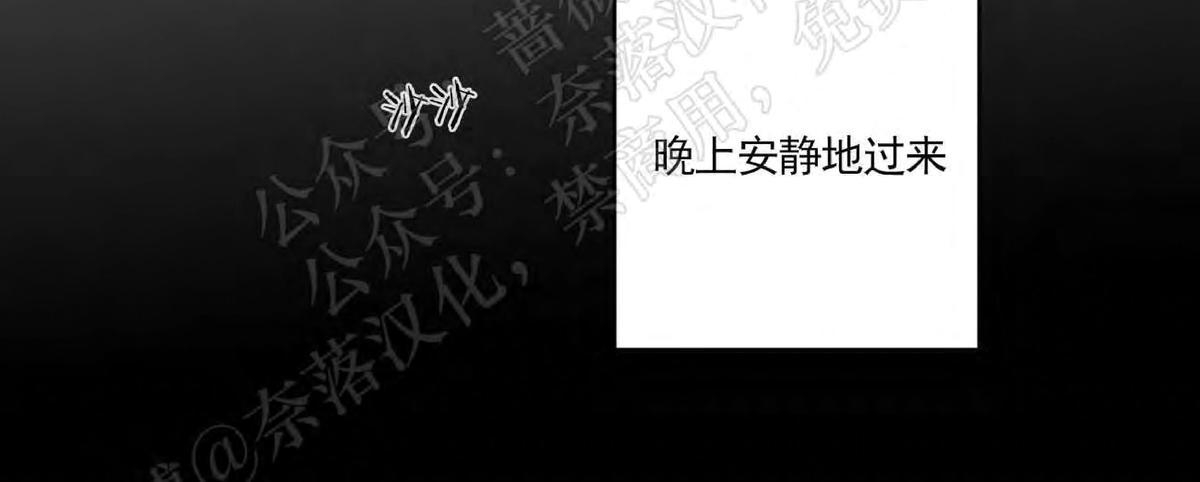 【Spinel/晶石公爵[腐漫]】漫画-（ 第31话 ）章节漫画下拉式图片-32.jpg