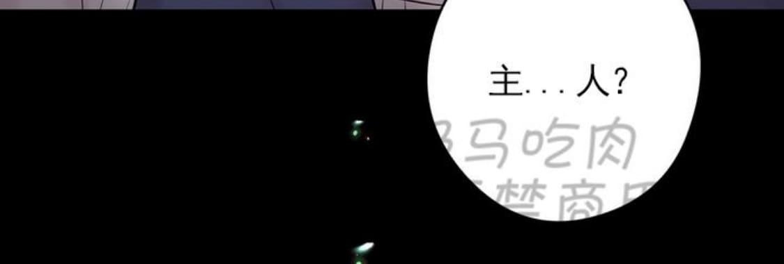 【Spinel/晶石公爵[腐漫]】漫画-（ 第28话 ）章节漫画下拉式图片-34.jpg