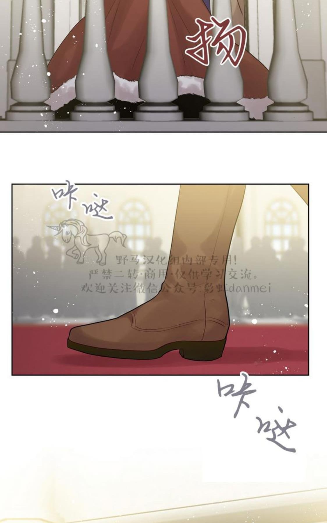 【Spinel/晶石公爵[腐漫]】漫画-（ 第26话 ）章节漫画下拉式图片-28.jpg