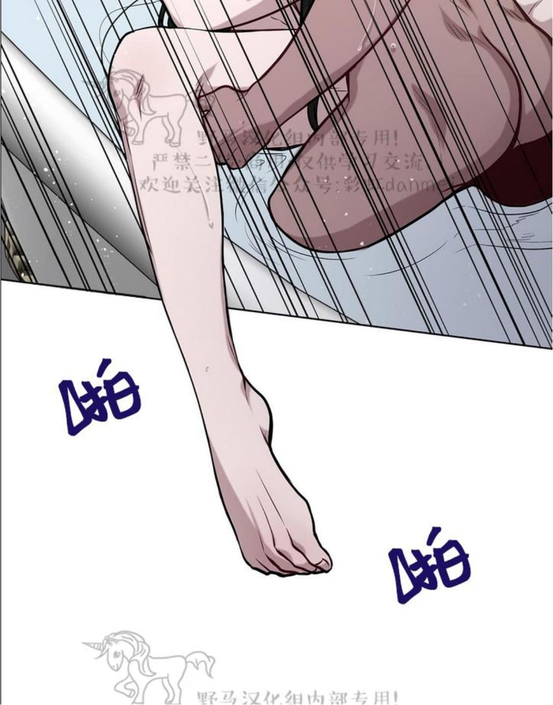 【Spinel/晶石公爵[腐漫]】漫画-（ 第25话 ）章节漫画下拉式图片-32.jpg