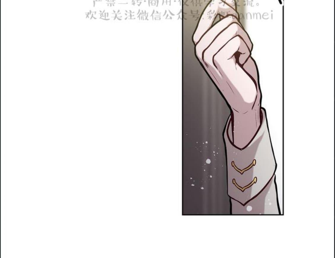 【Spinel/晶石公爵[腐漫]】漫画-（ 第23话 ）章节漫画下拉式图片-4.jpg