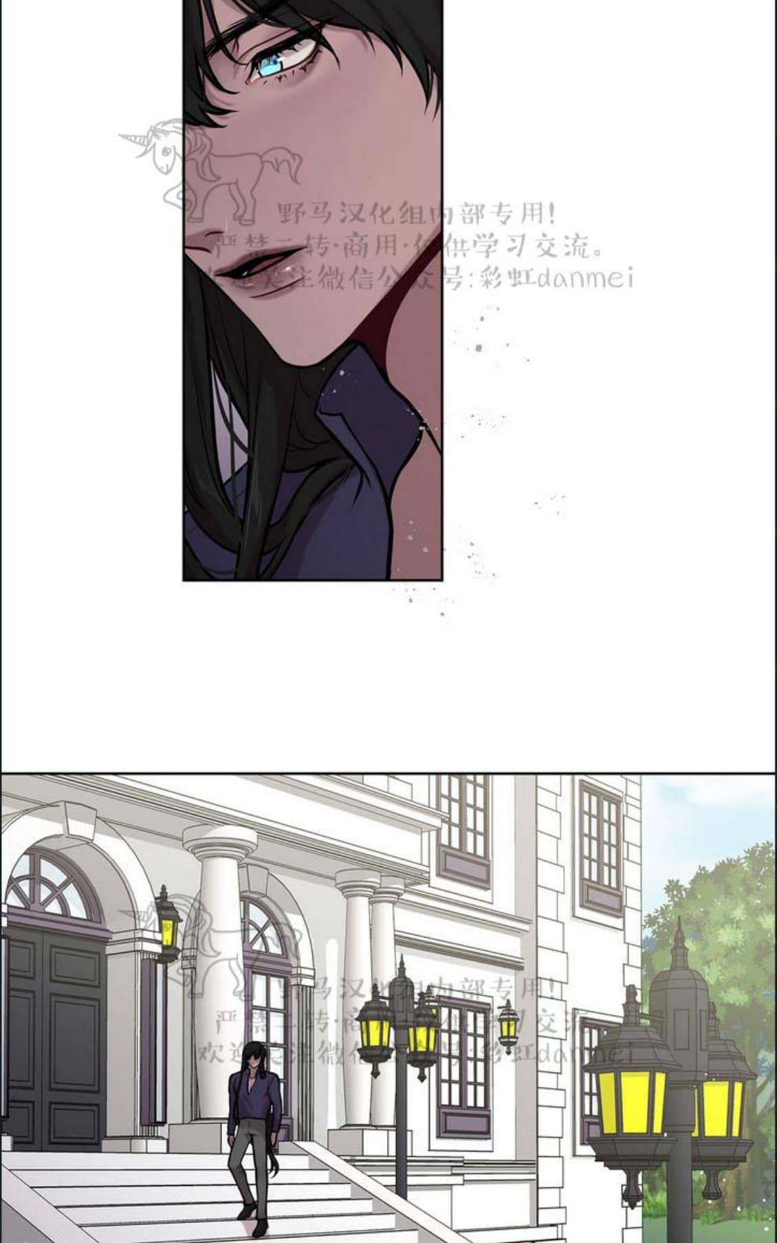 【Spinel/晶石公爵[腐漫]】漫画-（ 第23话 ）章节漫画下拉式图片-20.jpg
