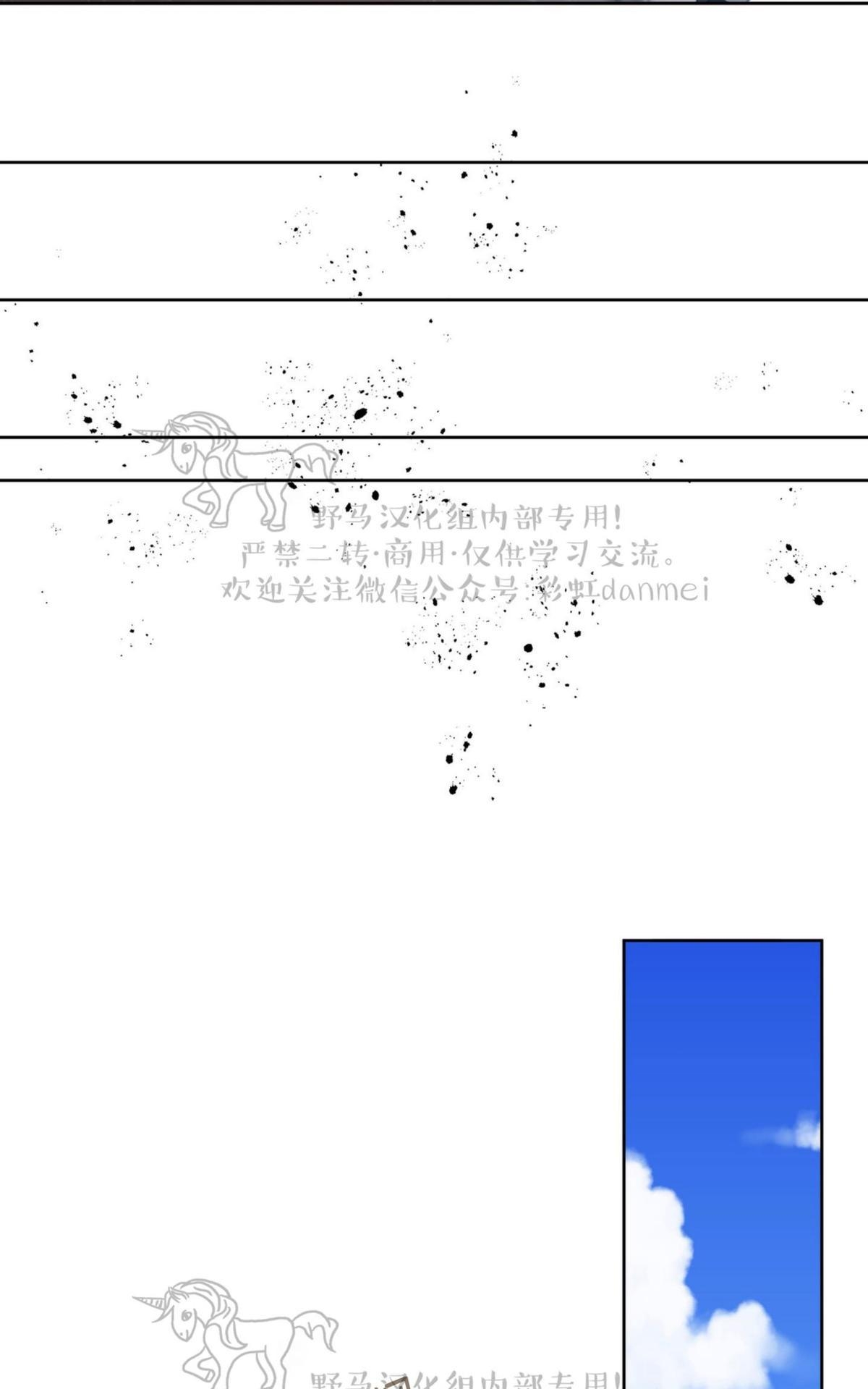 【Spinel/晶石公爵[腐漫]】漫画-（ 第22话 ）章节漫画下拉式图片-34.jpg