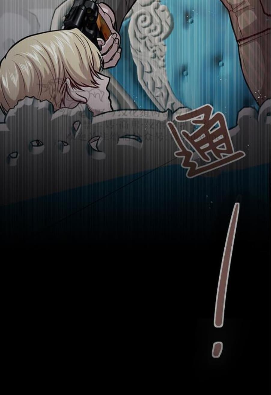 【Spinel/晶石公爵[腐漫]】漫画-（ 第17话 ）章节漫画下拉式图片-36.jpg