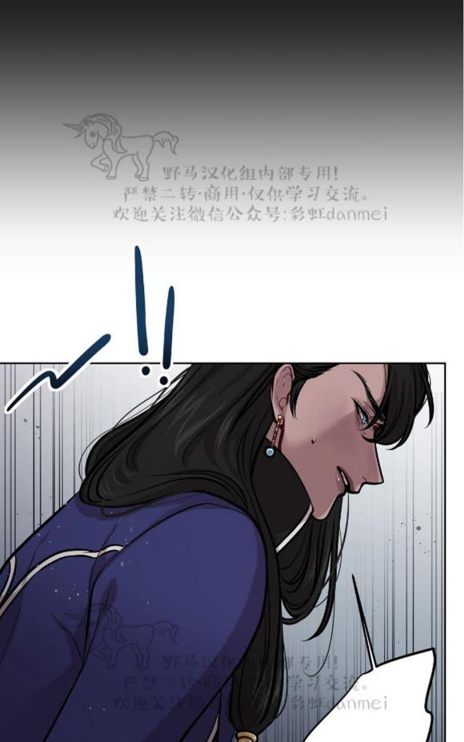 【Spinel/晶石公爵[腐漫]】漫画-（ 第17话 ）章节漫画下拉式图片-37.jpg