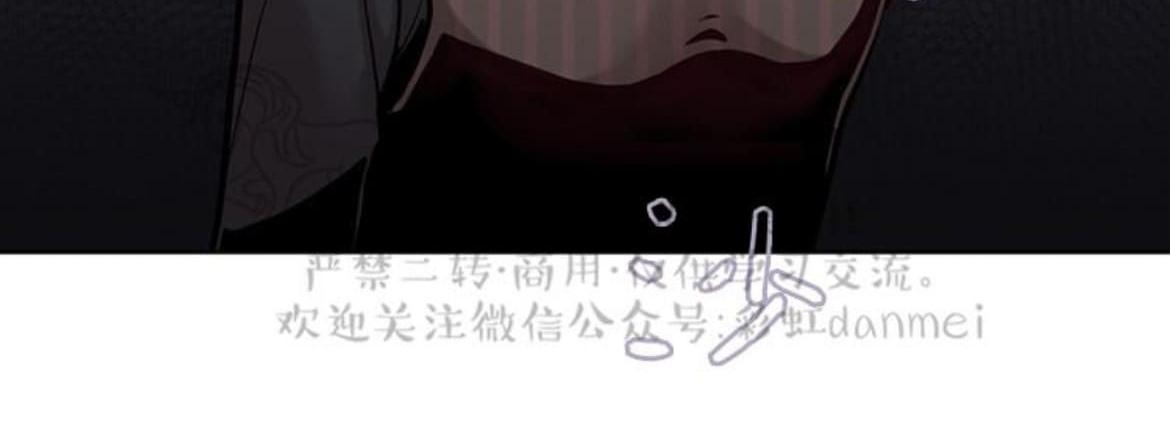 【Spinel/晶石公爵[腐漫]】漫画-（ 第13话 ）章节漫画下拉式图片-9.jpg