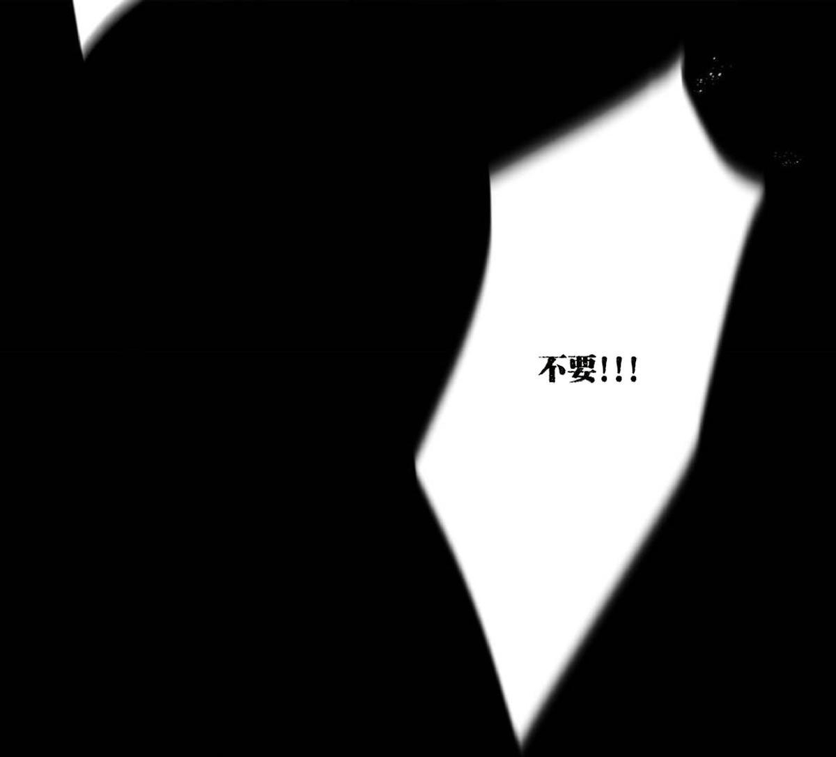 【Spinel/晶石公爵[腐漫]】漫画-（ 第10话 ）章节漫画下拉式图片-14.jpg