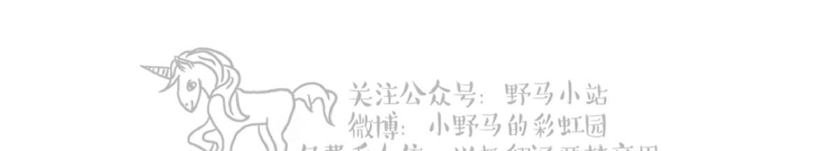 【Spinel/晶石公爵[腐漫]】漫画-（ 第10话 ）章节漫画下拉式图片-39.jpg