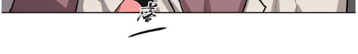 【Spinel/晶石公爵[腐漫]】漫画-（ 第8话 ）章节漫画下拉式图片-18.jpg