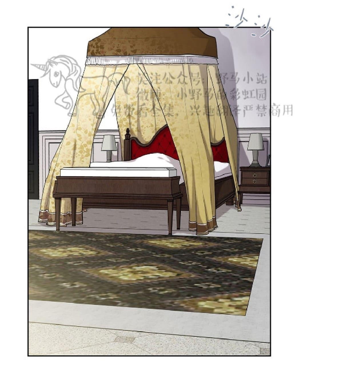 【Spinel/晶石公爵[腐漫]】漫画-（ 第7话 ）章节漫画下拉式图片-23.jpg