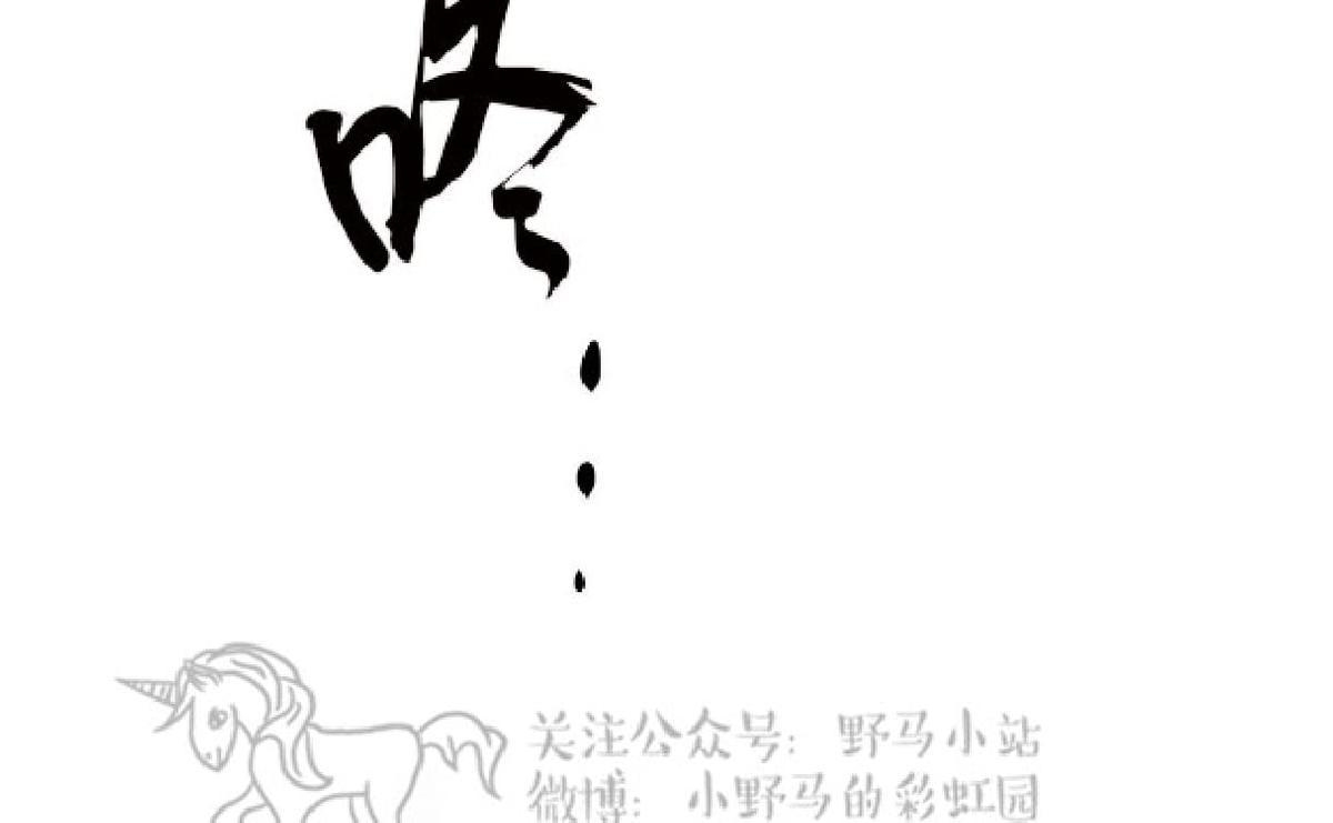 【Spinel/晶石公爵[腐漫]】漫画-（ 第6话 ）章节漫画下拉式图片-8.jpg