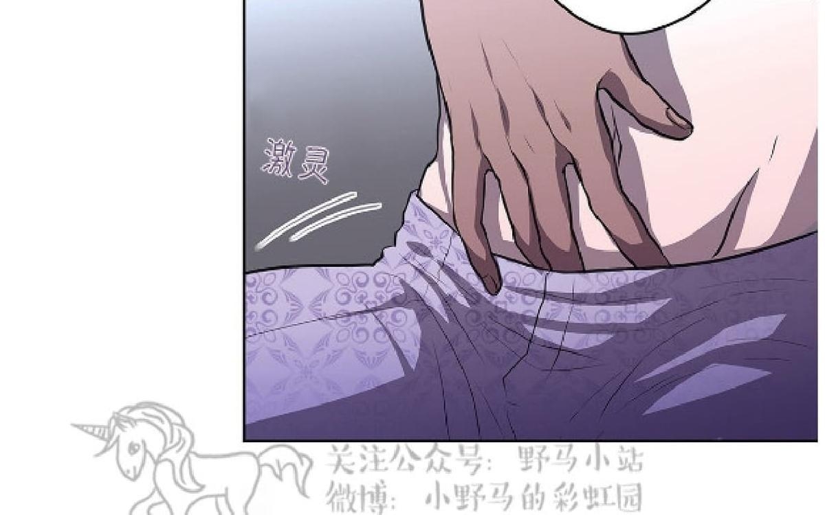【Spinel/晶石公爵[腐漫]】漫画-（ 第6话 ）章节漫画下拉式图片-39.jpg