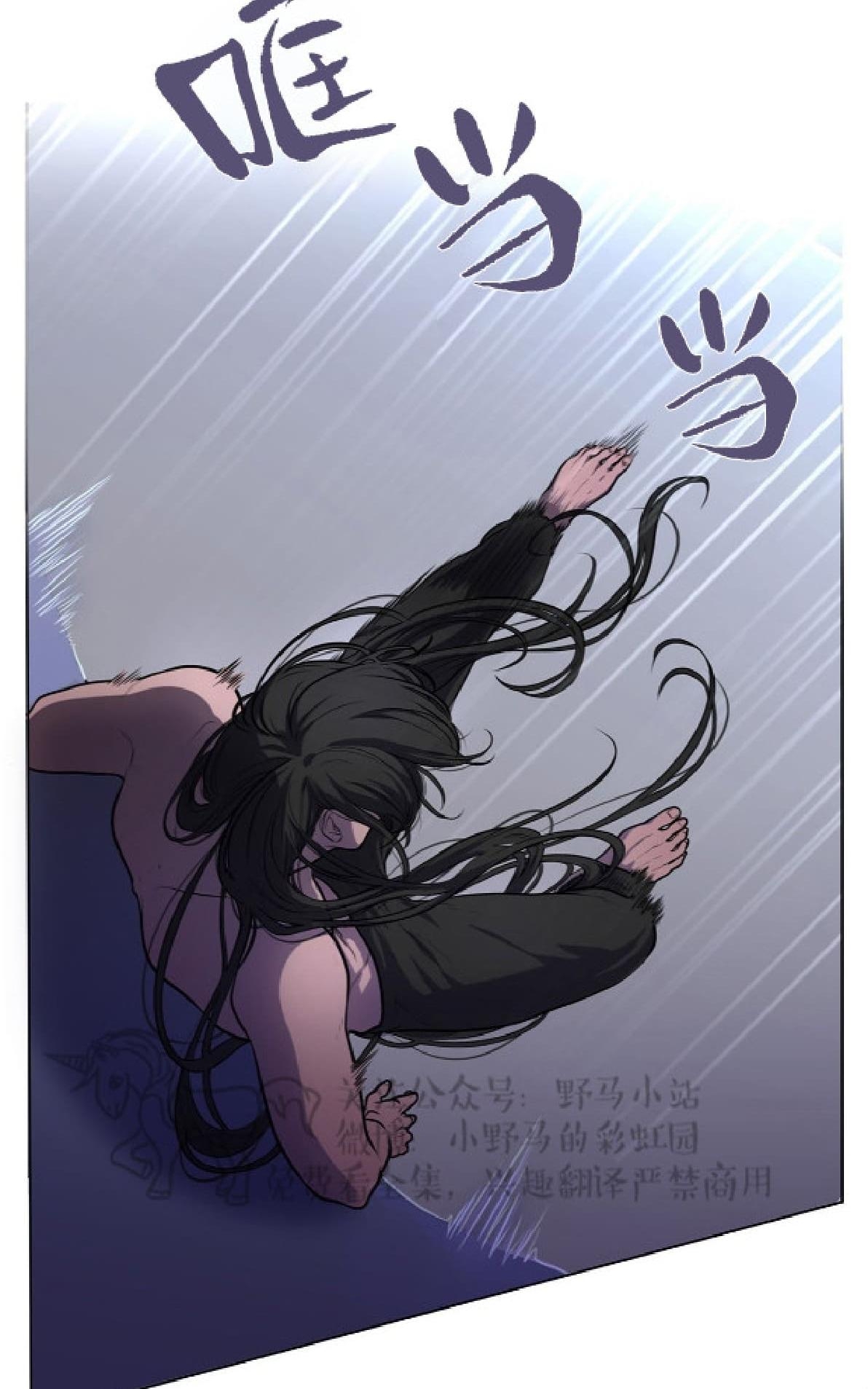 【Spinel/晶石公爵[腐漫]】漫画-（ 第4话 ）章节漫画下拉式图片-3.jpg