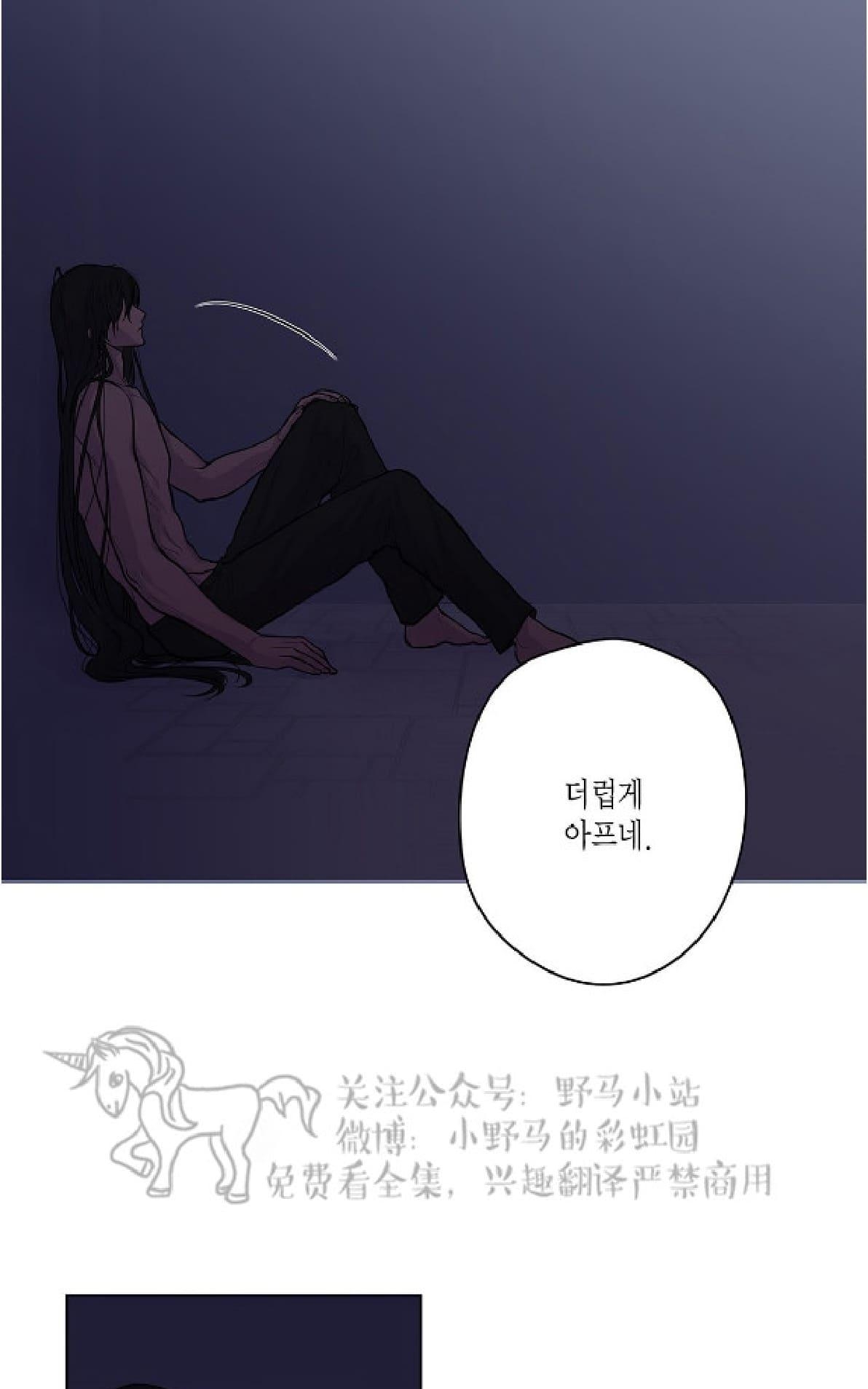 【Spinel/晶石公爵[腐漫]】漫画-（ 第4话 ）章节漫画下拉式图片-14.jpg