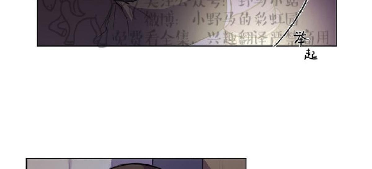 【Spinel/晶石公爵[腐漫]】漫画-（ 第3话 ）章节漫画下拉式图片-16.jpg