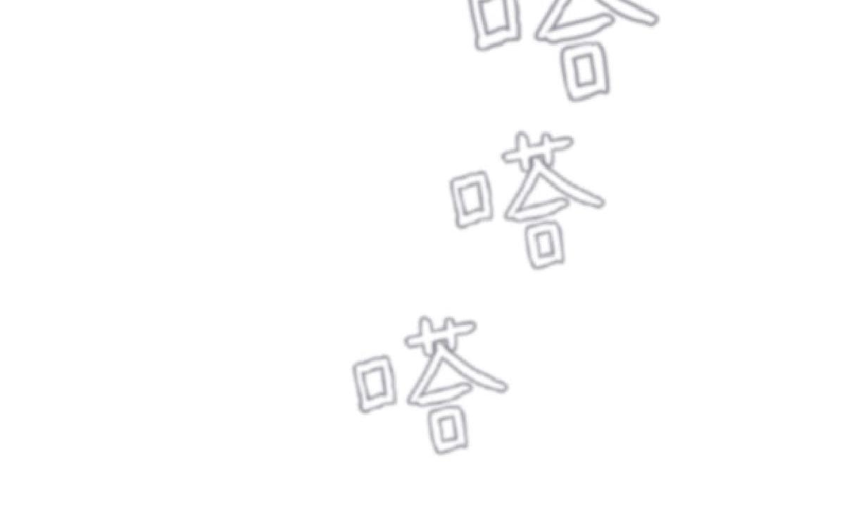 【Spinel/晶石公爵[腐漫]】漫画-（ 第2话 ）章节漫画下拉式图片-38.jpg