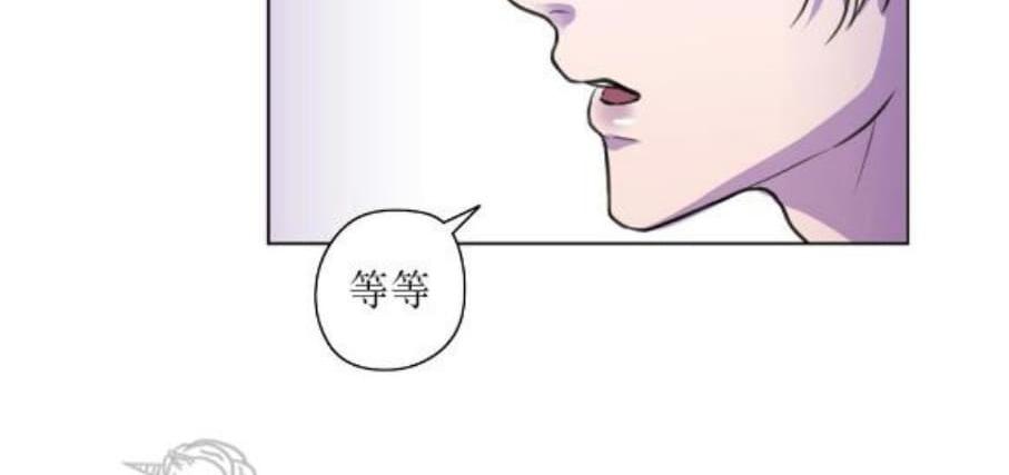 【Spinel/晶石公爵[腐漫]】漫画-（ 第1话 ）章节漫画下拉式图片-39.jpg