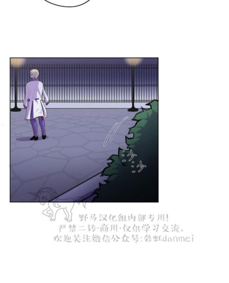 【Spinel/晶石公爵[腐漫]】漫画-（ 第1话 ）章节漫画下拉式图片-45.jpg